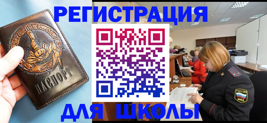 временная регистрация 2025 в Нарьян-Маре