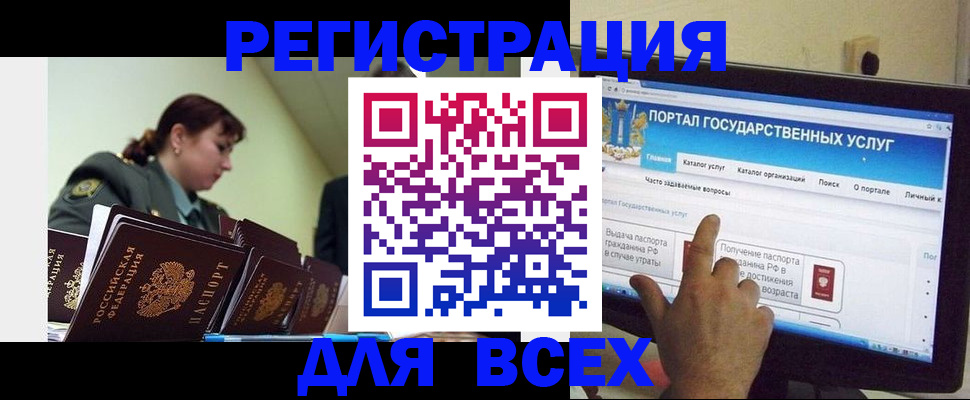 найти адрес прописки в Нарьян-Маре