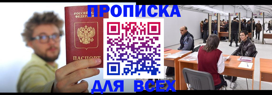 регистрация для дет. сада в Нарьян-Маре